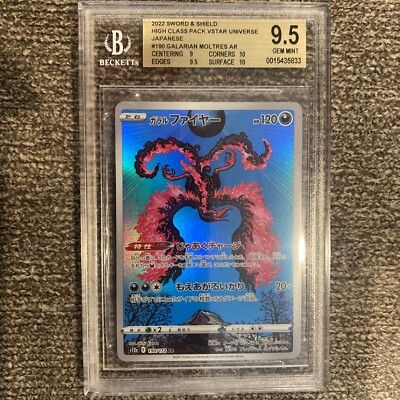 GALARIAN MOLTRES 2022 Pokemon SWSH VSTAR Universe Japanese AR BGS