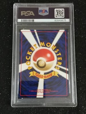 PSA 10 GEM MINT HO-OH PROMO #250 POKEMON CARD JAPANESE 2000