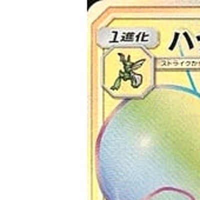 Pokemon Scizor GX Holo HR 082/066 SM6b Champion Road Japanese Card