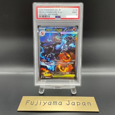 PSA 9 Mega Charizard X ex SAR 110/080 Inferno X M2 Pokemon card