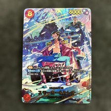 Smoker & Tashigi [SP] EB04-003 Prices | One Piece Japanese Extra