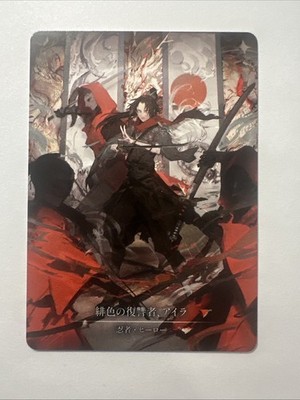 Ira, Scarlet Revenger | Marvel | JP Exclusive Promo | HER125