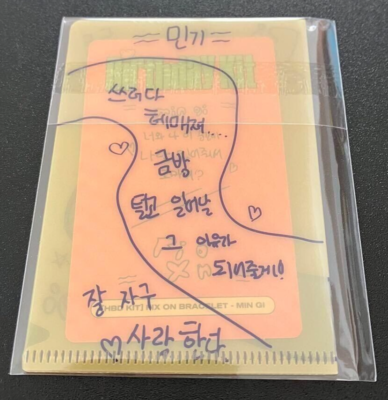 ATEEZ MINGI HBD MD 2023 BIRTHDAY KIT FIX ON L-HOLDER + PHOTOCARD