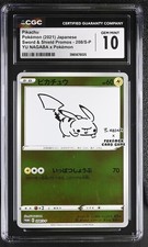 Pikachu [Nagaba Holo] #208/S-P Prices | Pokemon Japanese Promo