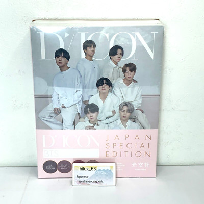 BTS Dicon Vol.10 Photo Book 