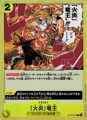火炎」竜王 ST13-017 C One Piece Card Game Japan | eBay