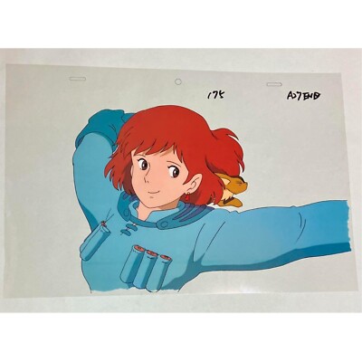 ANIMAGE REPLICA SERIES 2 Nausicaä of the Valley of the Wind Cel