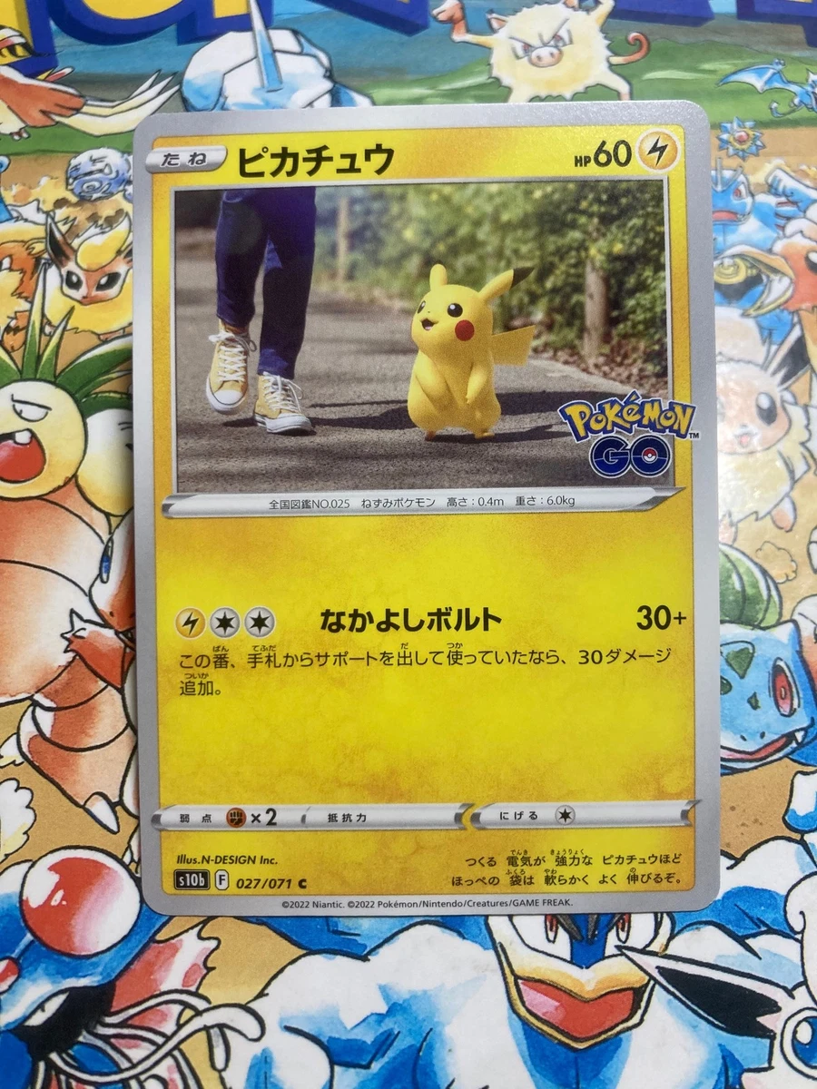 Pikachu 027/071 S10b: Pokémon GO for sale | eBay