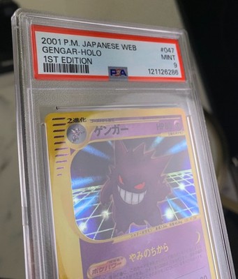 Gengar 047/048 Pokemon Web Holo (Japanese) for sale online | eBay