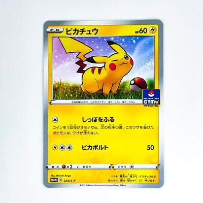 Pikachu 024/S-P GYM PROMO - Pokemon Card Japanese | eBay