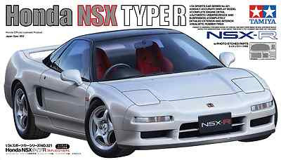 1/24 Sports Car Series No.321 Honda NSX Type R 24321 | eBay