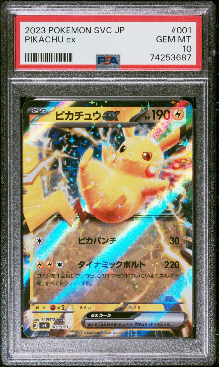 PSA 10 GEM MINT JAPANESE POKEMON 2023 PIKACHU ex 001/021 PAWMOT
