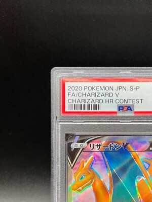 PSA 10 Charizard V HR 103/S-P Competition Limited Promo Pokemon