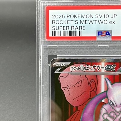 PSA 10 Team Rocket's Mewtwo ex SR 114/098 Glory of Team Rocket