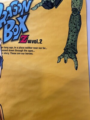 Dragon Ball Z DVD Box 2003 Japan Original Promo Poster B2 20x28in