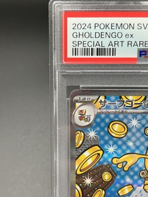 PSA 10 Gholdengo ex SAR 220/187 SV8a Terastal Festival ex Pokemon