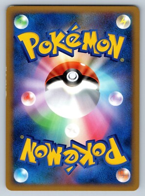 Spinarak - HeartGold Collection 1st Edition L1 Japanese Pokemon