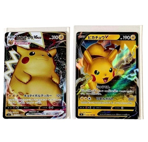 Pikachu ex 001 021 PSA10 Japanese SVC Pokemon Card | eBay