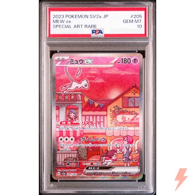PSA 10 Mew ex SAR 205/165 SV2a Pokémon Card 151 - Pokemon Card