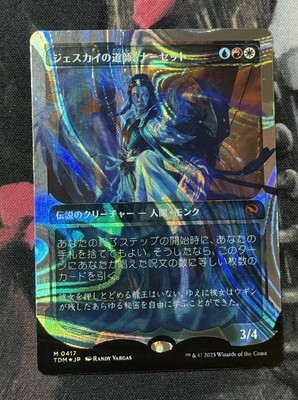 MTG 10E シヴのヘルカイト ロシア語版 foil 難あり MTG 10E シヴの