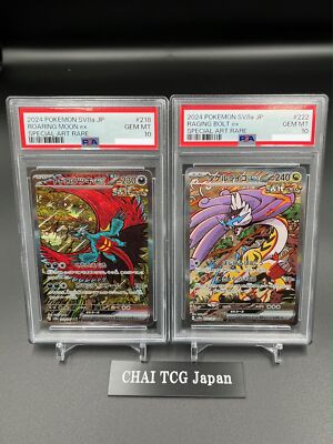 PSA 10 Roaring Moon Raging Bolt ex SAR Set Terastal sv8a Pokemon