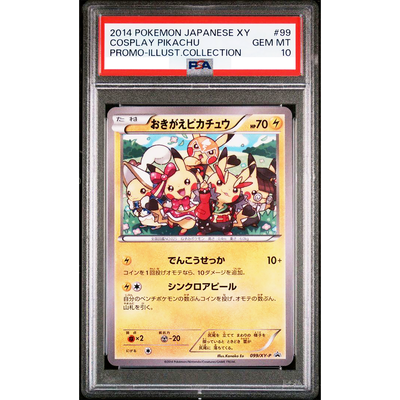 PSA 10 Cosplay Pikachu 099/XY-P 2014 Promo 2014 Pokemon Card
