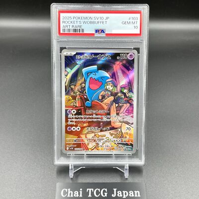 PSA 10 Team Rocket's Wobbuffet AR 103/098 Glory of Team Rocket