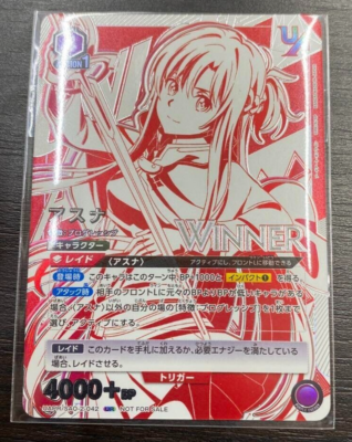 Union Arena Unionrare winner SAO Asuna UAPR/SAO-2-042 UR not for