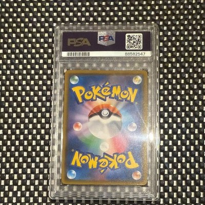 PSA9 Pokemon Card Kodak Munch Exhibition: Promo 286 SM-P | eBay