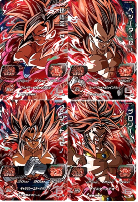 Super Dragonball Heroes UGM6 KCP 4 Card Complete Set SDBH Japanese