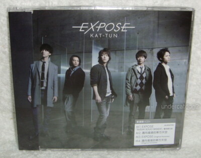 KAT-TUN EXPOSE 2013 Taiwan CD only ver. 「Haruka Higashi no Sora e