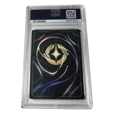 2024 Disney Lorcana EN 3 Enchanted And Then Along Came Zeus #222