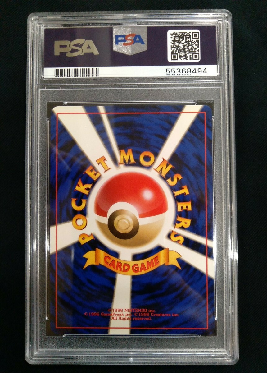 Graded PSA 9 2000 Pokemon Japanese Neo MEGANIUM #154 HOLO Premium