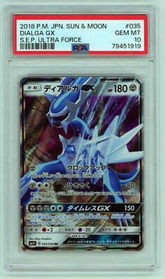 Pokemon Japanese SM5+ Ultra Force - Dialga GX RR 035/050 - PSA 10