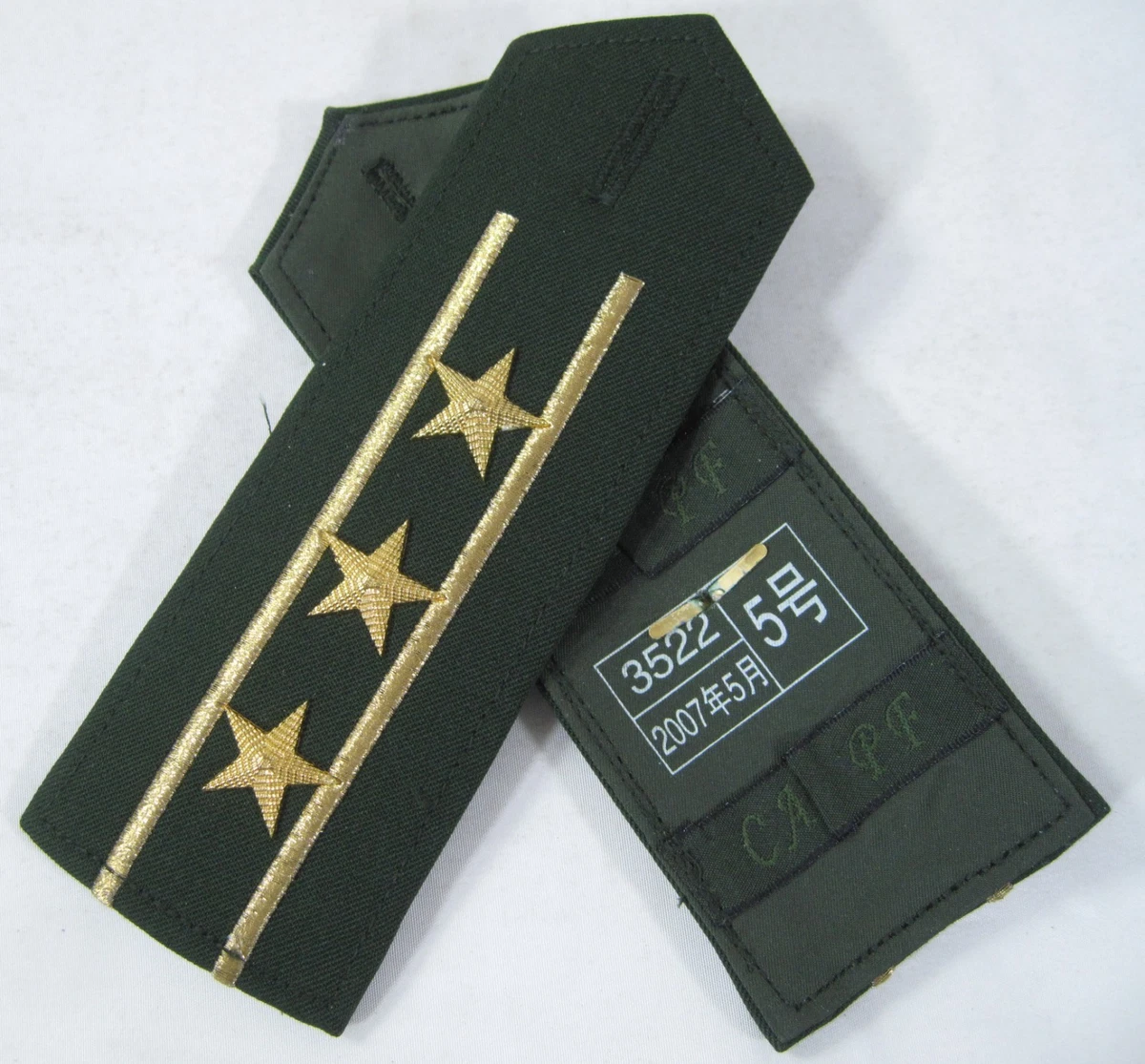 解放军制服| eBay