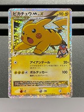 Pikachu #20/M-P Prices | Pokemon Japanese Promo | Pokemon Cards