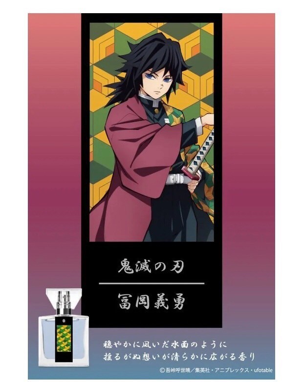 Demon Slayer Giyu Tomioka Perfume Fragrance 30ml Japan Limited