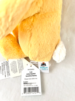 Jellycat Bashful Sunshine Bunny RETIRED Small 8” Yellow Stuffed