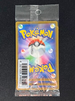 Sealed] Illustration Contest 2022 Pokemon Card Japanese Promo Set