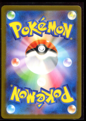 Shiftry AR 072/071 LP-NM SV5M Cyber Judge Holo Japanese Pokemon