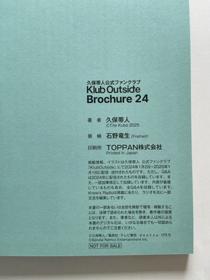 BLEACH Klub Outside Brochure 24 Tito Kubo Fun Club Limited
