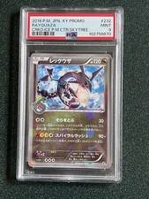 Rayquaza - 232/XY-P 232/XY-P XY-P: Xy Promos Holo (Japanese) for