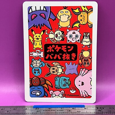 NM Gengar Pokemon Playing Card Old Maid Nintendo TCG Japanese #578