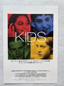 Larry Clark Kids Poster for sale | eBay
