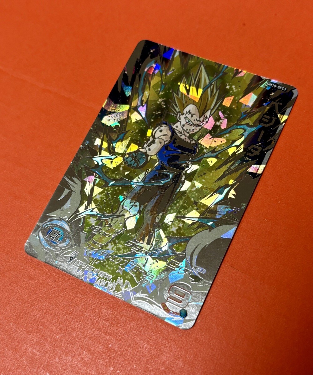 Majin Vegeta Super Dragon Ball Heroes SEC Card UM10-SEC3 SDBH 2019