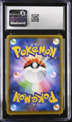 Pikachu - 208/S-P (Yu Nagaba) 208/S-P Miscellaneous Cards