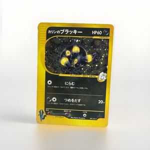 Karens Umbreon | eBay