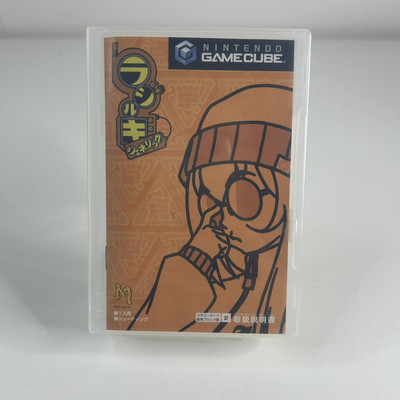 Radirgy Generic (Gamecube, 2006) Japan Import CIB NTSC-J VGC | eBay