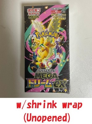 Pokemon Card High Class pack MEGA Dream ex Box M2a Japanese w