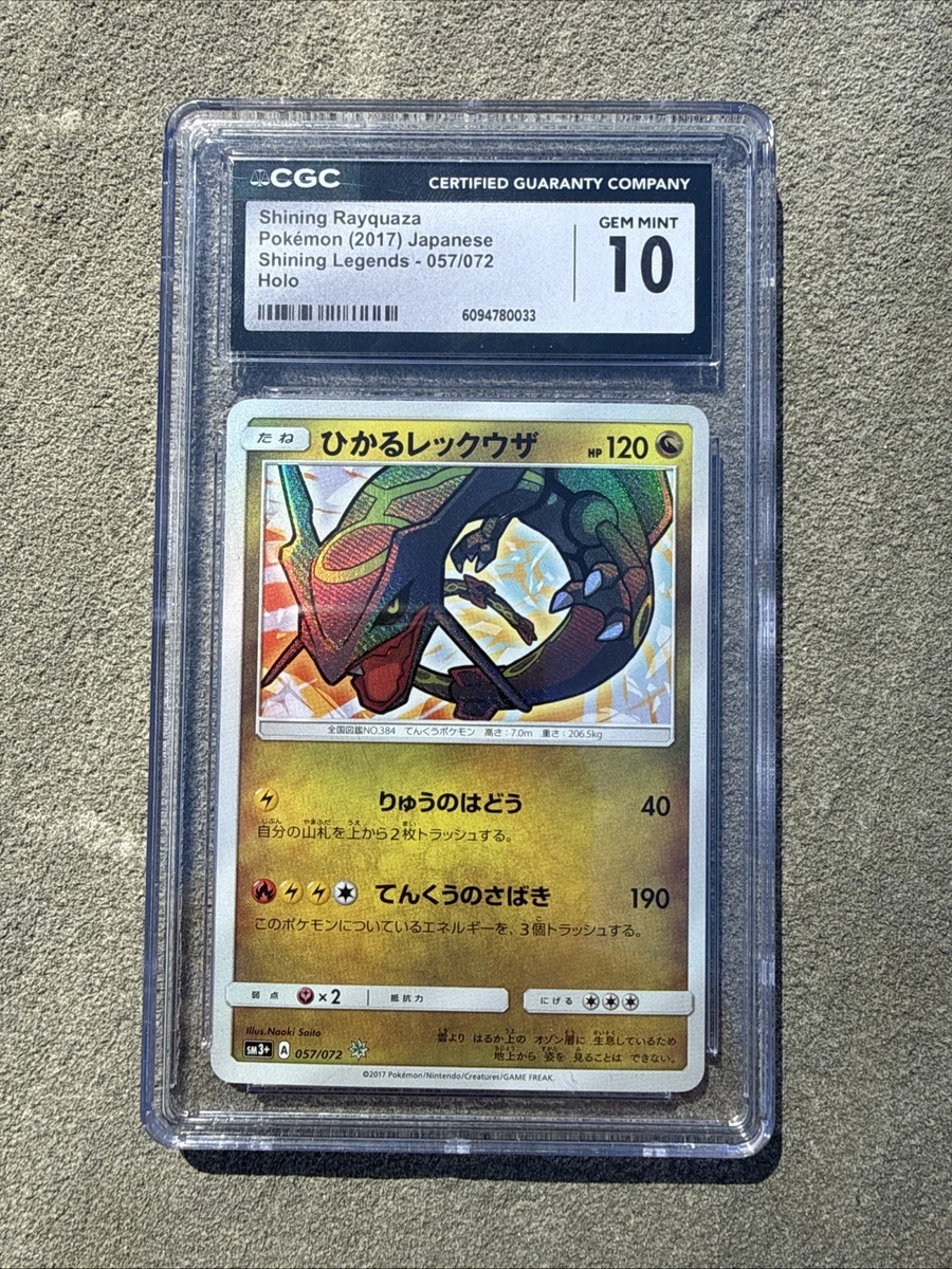 Pokémon TCG Shining Legends Grade 10 Individual Collectible Card